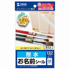 販売商品.商品代表イメージファイル