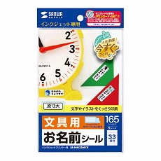 販売商品.商品代表イメージファイル