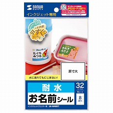 販売商品.商品代表イメージファイル