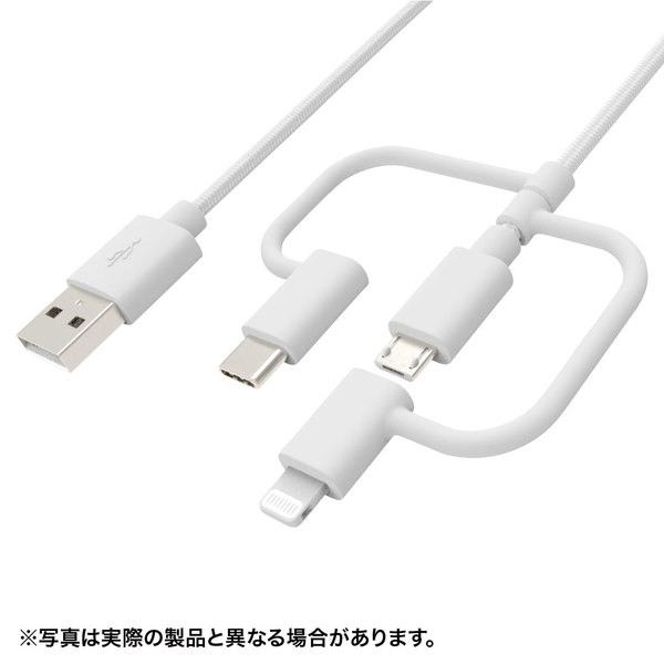 【KB-IPLTCM10】ライトニング・Type-C・microUSB 3in1 ケーブル