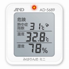 【AD5689-00A00】熱中症みはりん坊ミニ 一般(ISO)校正付(検査成績書+トレサビリティ体系図)