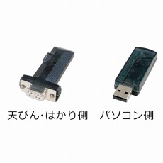 【AD-8529PC-W】Bluetoothコンバーター