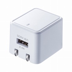 【ACA-IP79W】キューブ型USB充電器(2.4A・ホワイト)