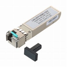 【LAN-SFP10DBI-1312】BiDirectional SFPコンバータ(波長TX/RX：1330nm/1270nm)