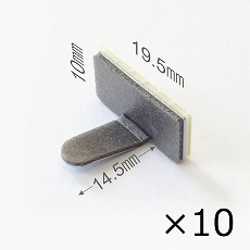 【D-102KG*10】配線止め金具(アーム長14.5mm、10個入)