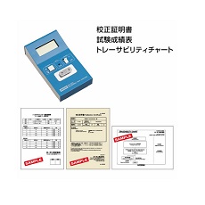 【DT-570-CA】校正料(校正証明書・成績表・チャート付)