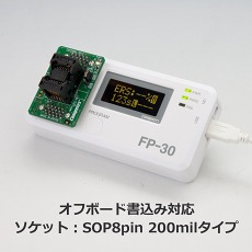 【FP-30-SPI-SD】SPIフラッシュプログラマFP-30(オフボード標準セット)