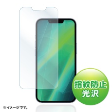 【PDA-FIPH21PFP】iPhone 13/13 Pro用液晶保護フィルム(指紋防止光沢)