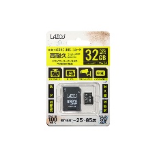【L-32MSD10W-U3V10】高耐久microSDHCカード(32GB)