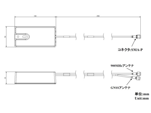 【1019-076A】LPWA/GNSS対応 中型アンテナ(ELTRES対応)