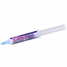 【GM-H51】コンタクトグリス 5ml(4.2g)