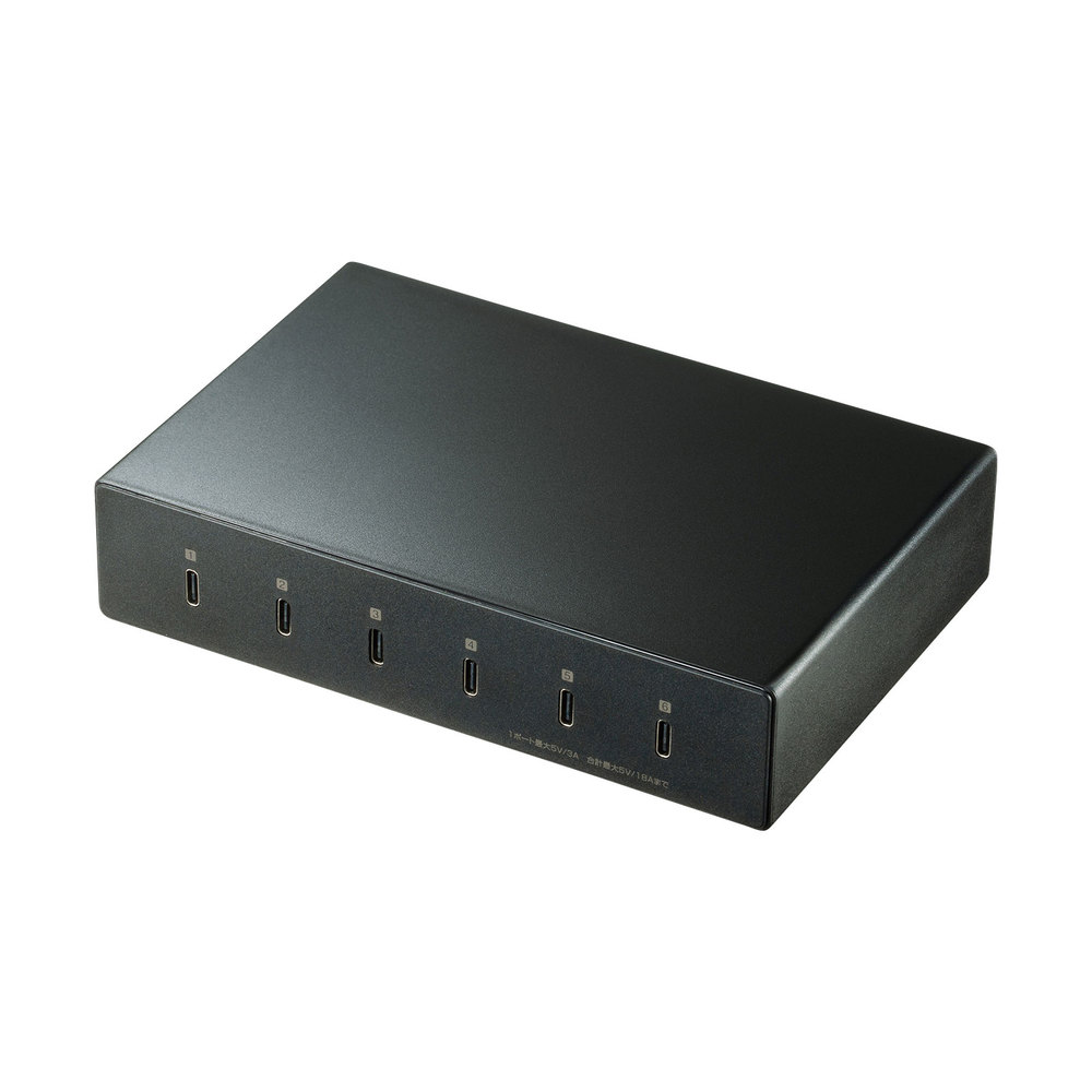 【ACA-IP81】USB Type-C充電器(6ポート･合計18A･高耐久)