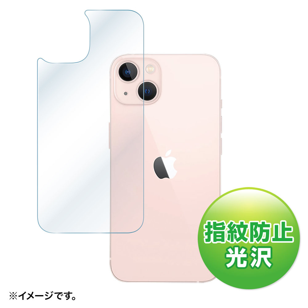 【PDA-FIPH21PBS】iPhone 13用背面保護指紋防止光沢フィルム
