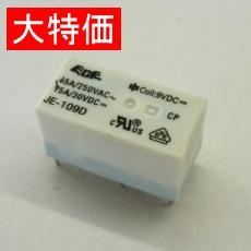 【ETRJE-109DZ】【在庫処分セール】プリント基板用リレー(コイル電圧9VDC)
