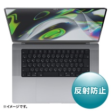 【LCD-MBP212】MacBook Pro 2021 16インチ用液晶保護反射防止フィルム