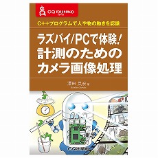 販売商品.商品代表イメージファイル