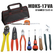 【MDKS-17VA】電気工事士技能試験工具セット