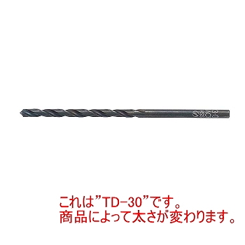 【TD-20】ドリル 2.0mm