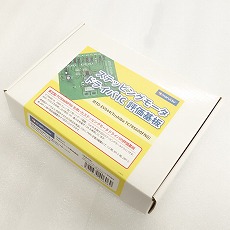 【MTO-EV044(TC78S600FNG)】モータドライバIC評価基板