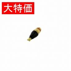 【SHB-13】【在庫処分セール】熱着ボンドプロ用先端ノズル SHB-01用・φ5.4