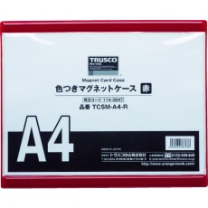 【TCSM-A4-R】色つきマグネットケース A4 赤
