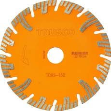 【TDHS-150】ダイヤモンドカッタープロテクトセグメント 150X2.2TX22