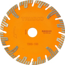 【TDHS-150】ダイヤモンドカッタープロテクトセグメント 150X2.2TX22