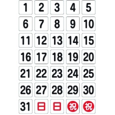 【DH-17】日付シートマグネット 白 17X18X0.8T