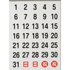 【DH-27】日付シートマグネット 白 27X27X0.8T