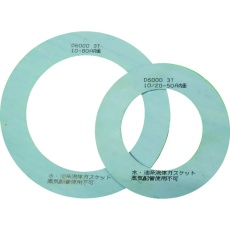 【D6000-10K-25A-3T-RF】ガスケット フランジ内パッキン 10K 25A 3T
