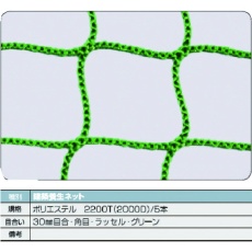 【TCN-10100-GN】建築養生ネット緑1.8Φ 幅1m×10m 目合30 角目ラッセル