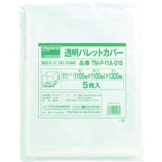 【TM-P-11A-010】透明パレットカバー 1100X1100X1300用 厚み0.10 5枚入