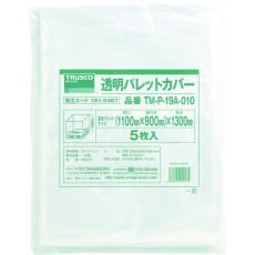 【TM-P-19A-010】透明パレットカバー 1100X900X1300用 厚み0.10 5枚入