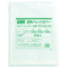 【TM-P-22A-010】透明パレットカバー 1300X1100X1300用 厚み0.10 5枚入