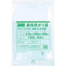 【U-0150】業務用ポリ袋0.15×150L 5枚入