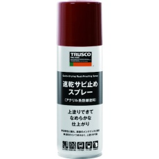 【RPPS-GY】速乾サビ止めスプレー グレー色 300ml