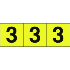 【TSN-30-3-Y】数字ステッカー 30×30 「3」 黄色地/黒文字 3枚入