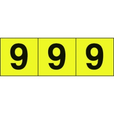 【TSN-30-9-Y】数字ステッカー 30×30 「9」 黄色地/黒文字 3枚入