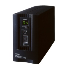 【BY35S】UPS 無停電電源装置 (常時商用給電・正弦波)