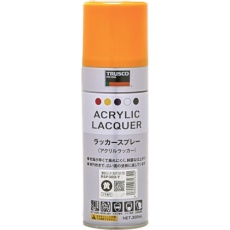 【RSP300-Y】ラッカースプレー 黄 300ml