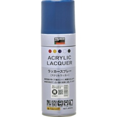 【RSP420-B】ラッカースプレー 青 400ml