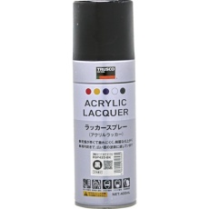 【RSP420-BK】ラッカースプレー 黒 400ml