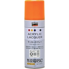 【RSP420-Y】ラッカースプレー 黄 400ml