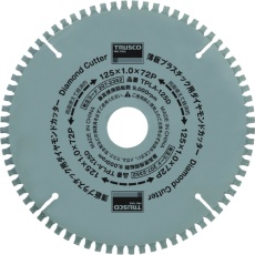 【TPLA-125D】薄板プラスチック用ダイヤモンドカッター Φ125