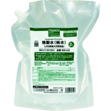 【W2-A2】精製水(純水)2L パウチタイプ JIS規格A1～2相当品