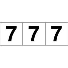 【TSN-100-7-TM】数字ステッカー 100×100 「7」 透明地/黒文字 3枚入