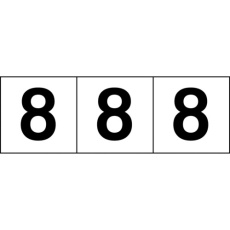 【TSN-100-8-TM】数字ステッカー 100×100 「8」 透明地/黒文字 3枚入