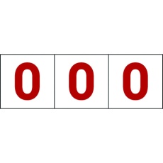 【TSN-100-ZR-TMR】数字ステッカ― 100×100 「0」 透明地/赤文字 3枚入