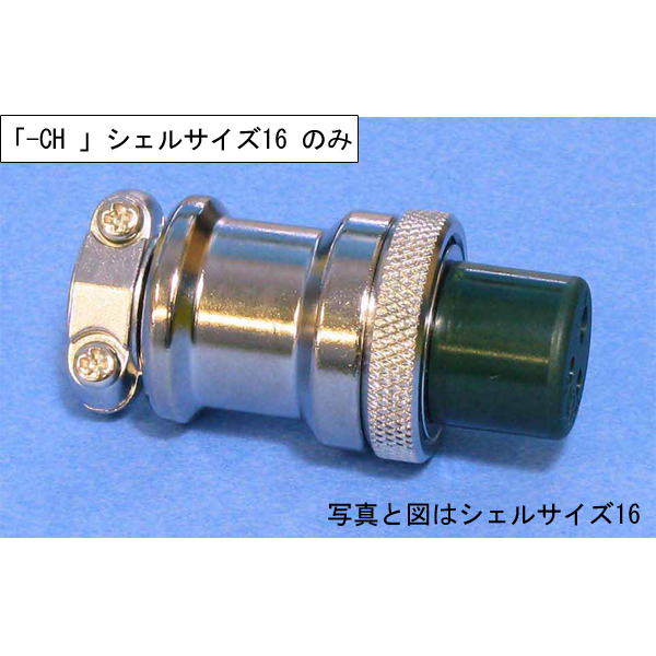 お買い得！】 メタルコネクター メタルコンセント 4ピン 21mm