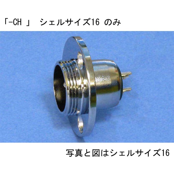 メタルコンセント NCS-164-R-CH 七星科学研究所製｜電子部品・半導体